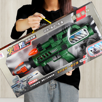 Child Rocket Barrel Toy Gun Simulation RPG Sound-Light Music Electric Submachine Gun With Sound Boy Gift 2-5