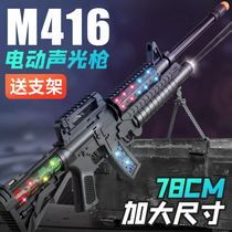 Sound and light submachine gun electric toy simulation will sound child charging little boy to eat chicken baby 2 gifts 4 years old