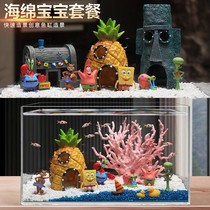 Pineapple House Fish Cutter Plantation Cutton Place a cichlid bream breeding to avoid the house SpongeBob house decoration package