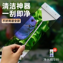 Aquatic fish tank scraper algae knife small undead corner brush clean long handle cleaning artifact tool removal blade sea