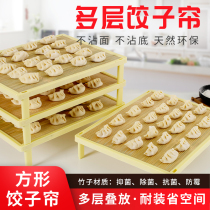 Household stacked dumpling curtain Round bamboo cover pad Dumpling pasta placemat cover dumpling curtain Tray for dumplings