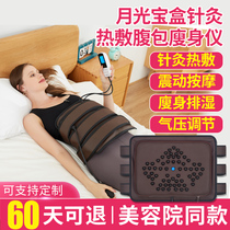 Moonlight Box Thin body heated belt Weight loss belt Hot Apply Beauty Place Weight Losser Loss belly Thin belly God Instrument