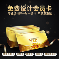 VIP points membership card customization Barber car wash shop Beauty salon Clothing catering Nail art Milk tea Fruit shop Gym Membership card management system Cash register software High-end ordinary personality card