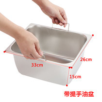 Fryer Inner pot Inner cylinder Liner Oil basin Fryer 81 18 extended cylinder Oden accessories Commercial