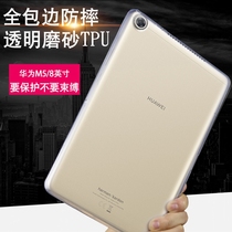 Suitable for Huawei tablet matepad11 silicone case M5 6 3 youth edition protective case 8 inch silicone soft shell 10 1 Glory tablet 7 6 5 x6 leather case pro1