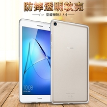 Suitable for Huawei Glory play tablet 2 8-inch silicone case Kob-L09 W09 protective case All-inclusive case 7-inch BG2-W09 silicone case AGS-L09 shell 9 6