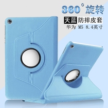 Suitable for Huawei flat plate M5 protective case 8 4 inch SHT-W09 AL09 computer leather case anti-drop support cover M