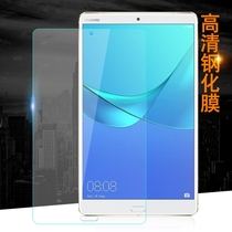 Suitable for Huawei M5 Steel Chemical Film 8 Inch Youthful version flat explosion-proof adhesive film JDN2-W09 adhesive film 8 JDN2-AL00 4 inch adhesive film 10 1 inch protective film 10