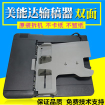 Original Minolta 195 206 235 Konica Minolta 7719 7723 Feeder Aurora 199 Feeder df625