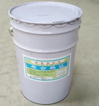 Epoxy curing agent 650 polyamide resin low molecular polyacylresin 650 adhesive special curing agent