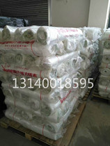 Glass fiber cloth 02 Platinum cloth 04 medium alkali fiberglass cloth pane cloth Embalming Terrace GRP Special