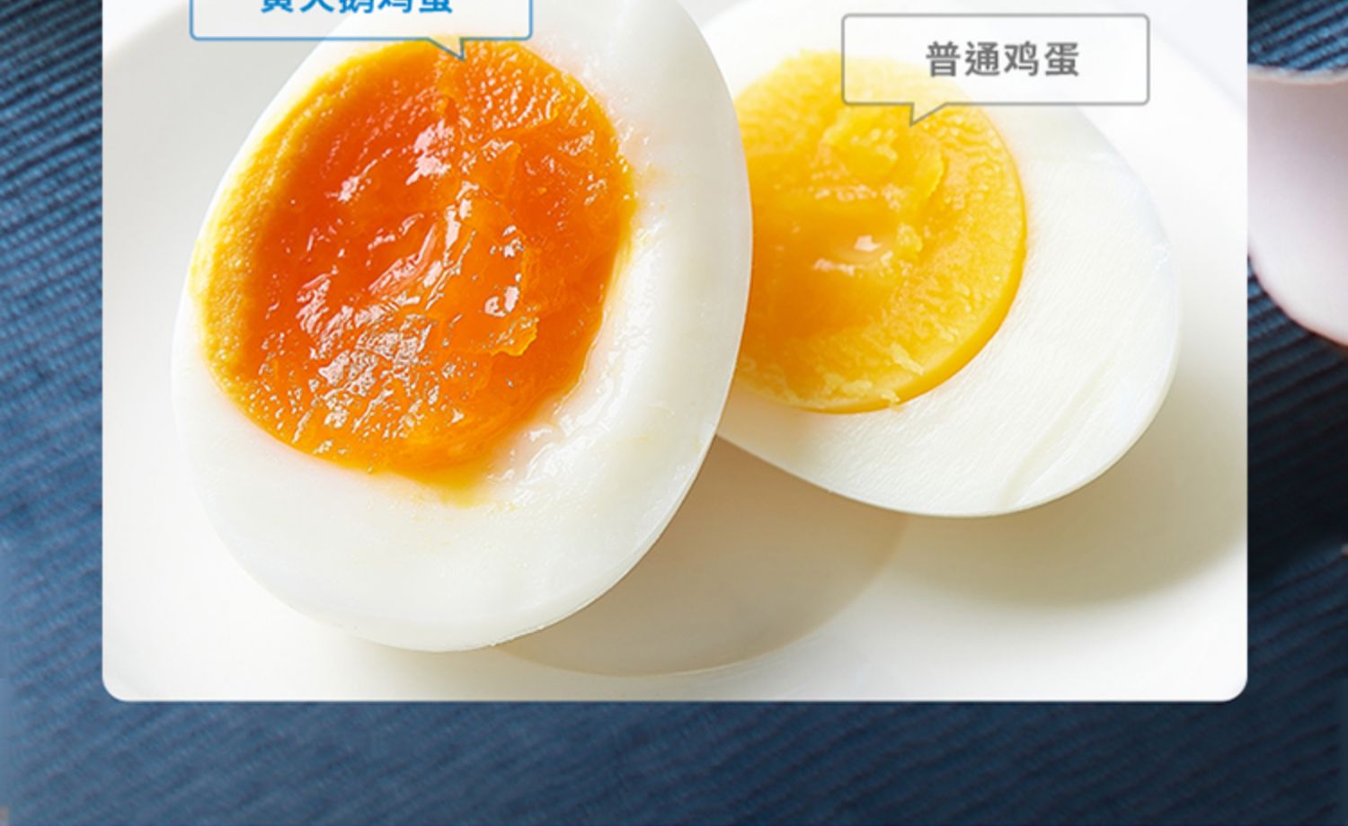 黄天鹅日本标准可生食鸡蛋30枚大蛋礼品装