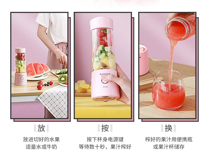 Cốc nước ép Chigo Máy ép trái cây gia đình hoàn toàn tự động Máy ép trái cây nhỏ có thể sạc lại Cốc nước trái cây chiên điện mini - Máy ép trái cây