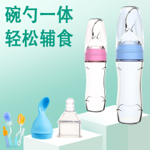 Baby rice spoon squeezed bottle silicone auxiliary baby feeding rice powder feeding tool Newborn soft spoon god device