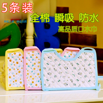 The newborn's little bibling male and female baby system with saliva scarf pure cotton waterproof vomiting milk whole cotton rice pounding in autumn and winter