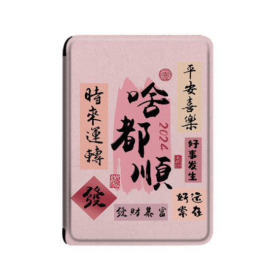 Luo Shike Everything은 Hanwang Clear6 Reader Pro Text Plus 6 인치 New Electric Paper Book Clear7 National Style Turbo Magnetic Bracket 모델 7 인치 쉘 트렌드에 적합한 전자 책 보호 커버입니다. Luo Shike Everything은 Hanwang Clear6 Reader Pro Text Plus 6 인치 New Electric Paper Book Clear7 National Style Turbo Magnetic Bracket 모델 7 인치 쉘 트렌드에 적합한 전자 책 보호 커버입니다.