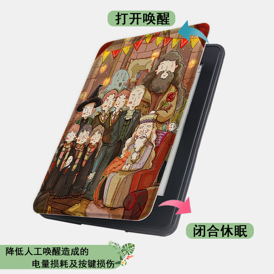 JDREAD1 보호 커버 Harry Potter Reader 6 인치 유화 JD. JDREAD1 보호 커버 Harry Potter Reader 6 인치 유화 JD.