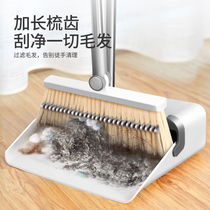 Sweep the dustpan suit home sweeping broom magic mop scraping water combined cleaning suit broom not easy to stick hair