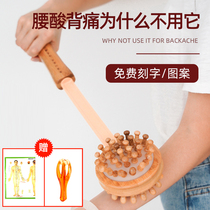 Massage hammer Meridian beat massage stick handheld massager beating hammer back health non-small artifact