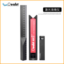 MX2 laser alignment instrument beam calibration optical path construction collimation tool 360 ° laser red and green height ruler