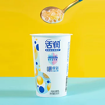 【发顺丰】益生菌晶球酸奶200g*8杯