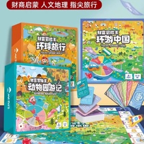 Genuine Large Monopoly Chess Multiplayer Super Monopoly Chess Childrens Edition Board Game China World Tour Super Deluxe Edition