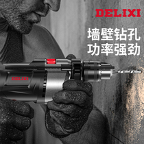 Bankandrexi impact drilling electric drill electric hammer small household multifunctional high power 220v pistol drilling hardware