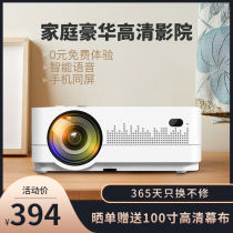 Phantom Wolf A6 home 1080p high-definition projector new type can be connected to the same screen as the mobile phone wireless wifi wall projection portable small 3d home theater projector Bedroom bedside all-in-one machine