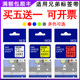 Applicable Brothers label ribbon 12mm9 18 24 TZ-231 631PT-E100b D200 D210 D450 P300BT paper label tape 18RZ P700 710BT Applicable Brothers label ribbon 12mm9 18 24 TZ-231 631PT-E100b D200 D210 D450 P300BT paper label tape 18RZ P700 710BT