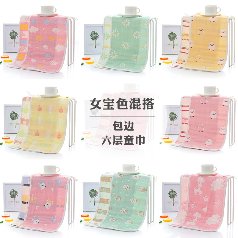 3 children's towel gauze baby washcloth rectangular baby wash towel pure cotton six layer towel super soft