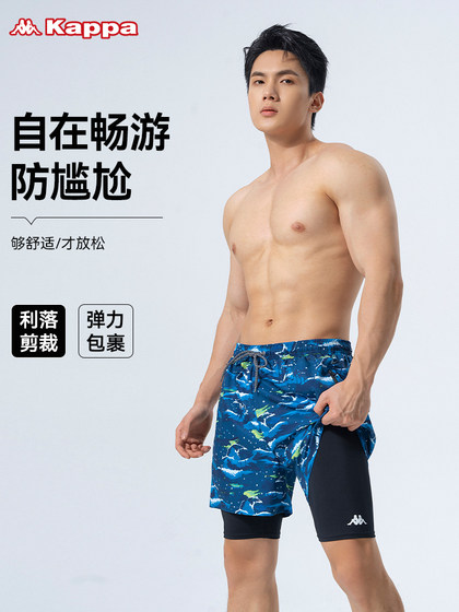 카파 수영 트렁크 남자 수영 트렁크 남자 수영 트렁크 남자 수영복 남자 더블 레이어 수영 트렁크 정장 수영복 장비 카파 수영 트렁크 남자 수영 트렁크 남자 수영 트렁크 남자 수영복 남자 더블 레이어 수영 트렁크 정장 수영복 장비