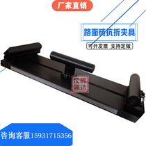 Concrete pavement brick bending device Curbstone bending strength fixture Pavement brick bending device can be invoiced