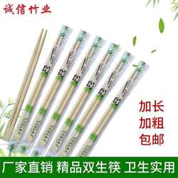 Disposable large batches of disposable chopsticks, convenient pointed conjoined twin chopsticks, independent fast food tableware, for outside sales, for use in hygienic factories