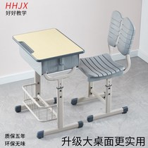 School tutoring training tutoring classroom classroom desk and chair suite for children of primary and secondary school learning to write desk household