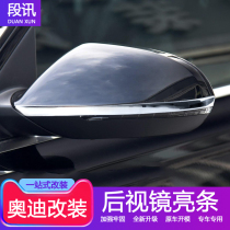 12-18 Audi A6L retrofit look Audi A6L retrofitted rear-view mirror Anti-carter mirror decoration patch