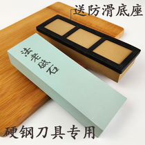 Grinding Stone household kitchen knife kitchen thickness grinding carpentry special commercial large oil stone natural stone stone