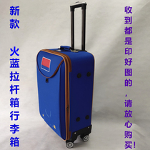 New Pull Lever Box Outdoor Fire Blue Outdoor Carrying suitcase Suitcase Dormitory Clothing Storage Suitcase password box