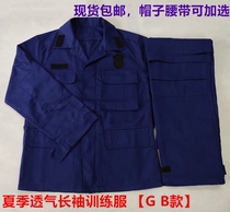 Summer breathable work clothes Foreman boss blue work clothes summer Men Outdoor repair clothes