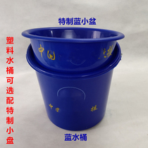 New bucket with word fire blue bucket School military training bucket dormitory universal blue bucket