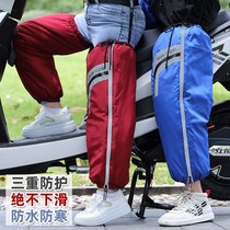 Electric car knee brace male motorcycle cold and windproof waterproof winter warm tram outside windshield riding leg guard female