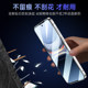 IQOO13에 적용 할 수 있습니다. 템퍼링 된 필름 IQOONEO10PRO + 반지방 필름 VIVO 휴대 전화 NEO9SPRO + 전체 스크린 IQ IQ00 Aiku e-Sports 방지 eeping IQOO13에 적용 할 수 있습니다. 템퍼링 된 필름 IQOONEO10PRO + 반지방 필름 VIVO 휴대 전화 NEO9SPRO + 전체 스크린 IQ IQ00 Aiku e-Sports 방지 eeping