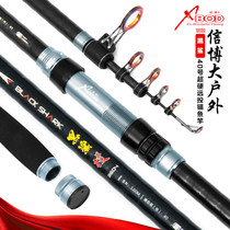 Wearing Home Black Shark Far Throw Rod Ultra Hard Long Festival 3 9 4 5 5 4 m Carbon Throwing Rod Sea Rod Suit Fishing Rod