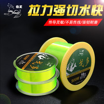 Wolf King Fish Line Nylon Line 500 m Abrasion Resistant Iso Fishing Line Super Pull Sea Pole Main Line Fishing Line