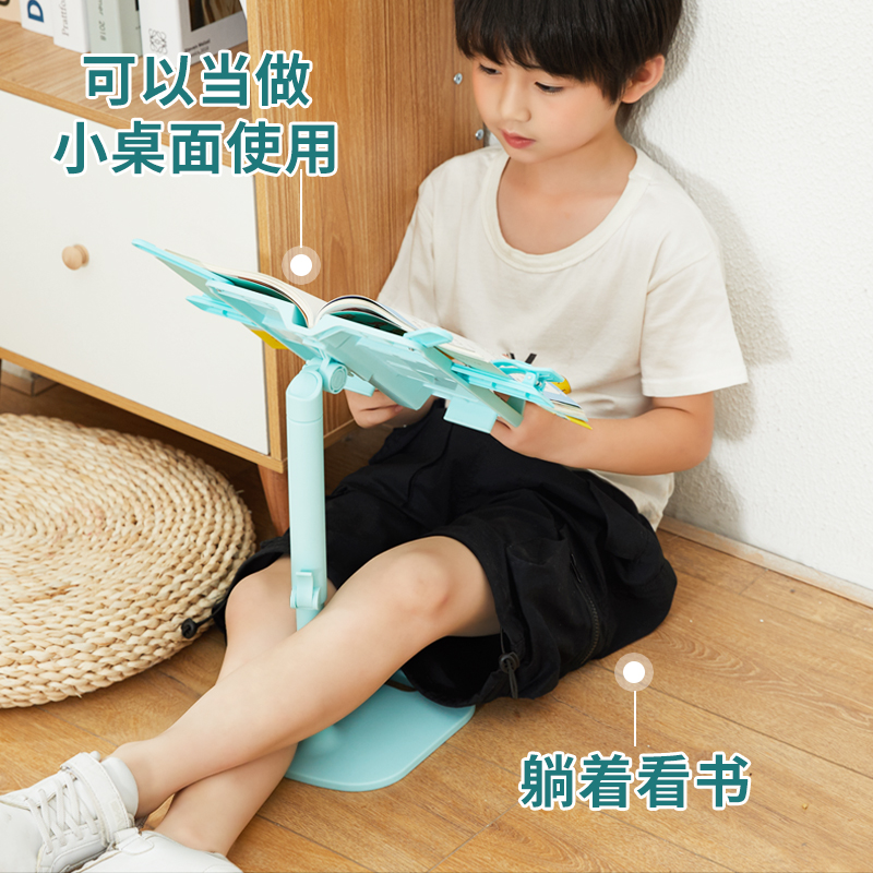 Good school star reading bookshelf children can lift the reading rack to read the bookshelf reading rack clip book holder children's book file multi-function book reading reading bracket student book holder fixed book holder