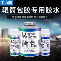 Roller wrapping glue special glue roller wrapping rubber sheet rubber adhesive metal strong force rubber rubber conveyor belt joints powerful adhesive 1086 drum coated glue primer cold-stick glue