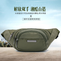 Waist bag for men and women multi-functional waterproof Oxford cloth outdoor sports mobile phone storage bag cashier bag riding bag wallet