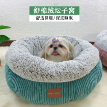New big and warm jar dog kennel deep sleep cat litter cat sleeping bag winter thick soft pet litter