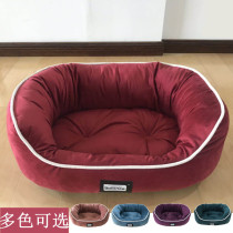 Comfortable kennel cat nest Teddy small dog thick soft dirty and non-sticky dog bed four seasons universal pet nest