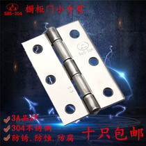 304 stainless steel small hinge 1 1 5 2 2 5 3 inch luggage hinge Miniature hinge Cabinet hinge