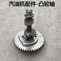 Petrol Dynamo Accessories 168 170F 188F GX160 390 5 8kw Nylon full steel camshafts